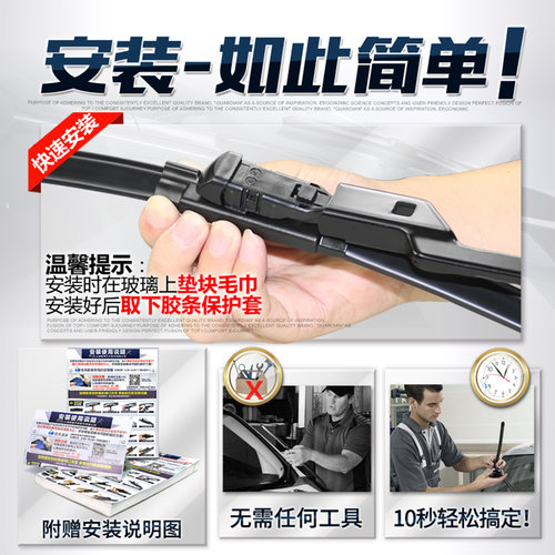 适用大众新朗逸雨刮器13款17款雨刷20原厂原装朗逸plus胶条19启航 - 图1