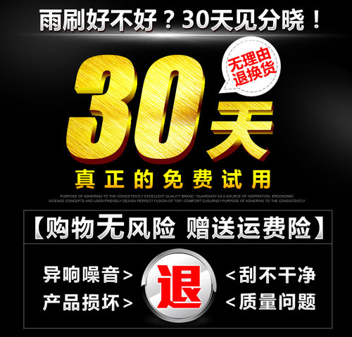 适用于江淮瑞风S2S3S5雨刮器iev5商务车M5M2M4S7雨刷和悦同悦原装 - 图3