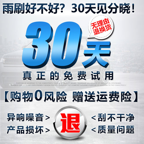 适用大众新朗逸雨刮器13款17款雨刷20原厂原装朗逸plus胶条19启航 - 图2