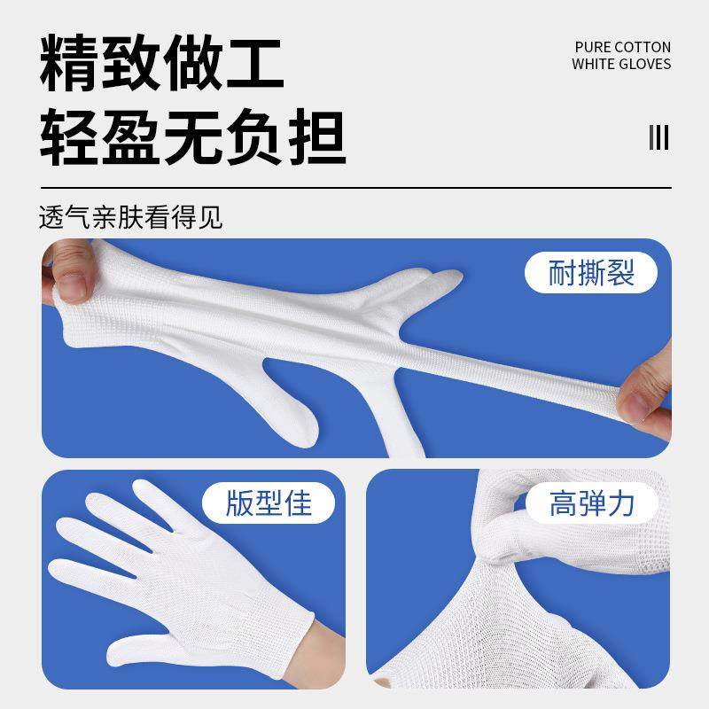 儿童小学生运动会升旗跳舞蹈表演出礼仪指挥体操幼儿园白手套溥款,淘宝优惠券,粉丝福利购,淘宝优惠卷