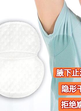 一次性凉鞋单鞋高跟鞋吸汗贴