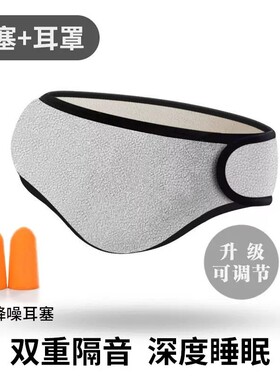 宿舍降噪神器超强打呼噜防吵醒