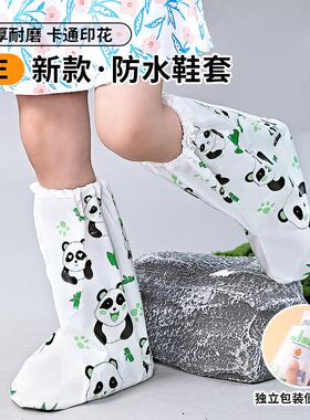 一次性防水鞋套儿童卡通下雨天雨