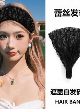 白色蕾丝宽边发带遮盖白发