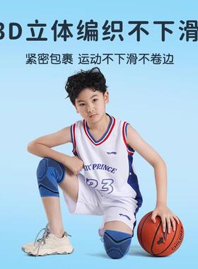 防摔防撞专业足球运动护具男