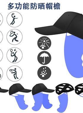 防晒遮阳帽帘子夏季户外薄男