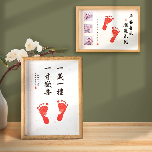 Одна -одна -одна церемония, радость, старые руки и следы, каллиграфия и живопись.