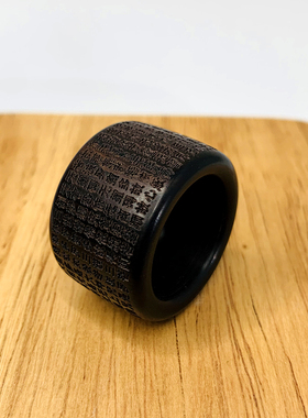 紫光檀木木扳指男士手把件文玩