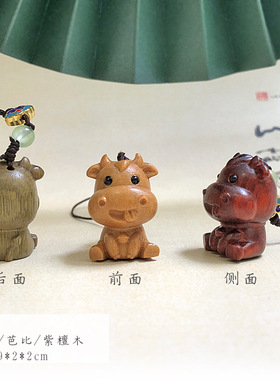 芭比檀香木生肖手机链创意动物手机链挂件卡通生肖钱包配饰小礼品