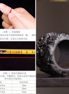 2024龙年款九龙扳指文玩