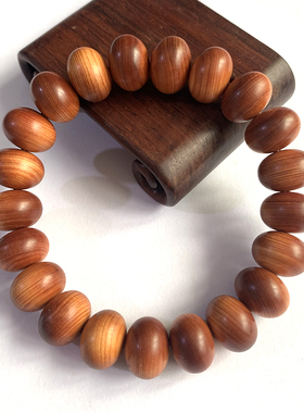 高油料算盘珠单圈崖柏木