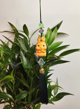 崖柏木雕萝卜小兔手机链流苏国风
