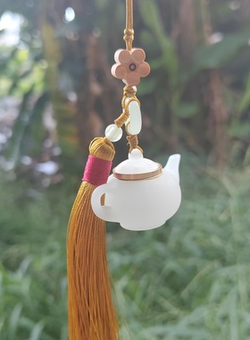 夜光小茶壶包包挂件流苏新中式把