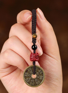 山鬼花钱醒狮款钥匙扣挂件