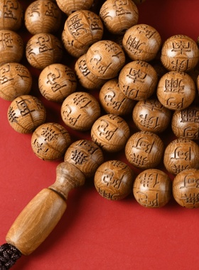 六道木老料雕刻南无阿弥陀佛1.0