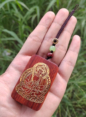 紫檀文殊菩萨钥匙扣生肖兔本命佛