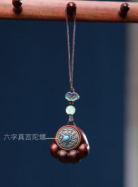 绿檀紫檀木可爱猫爪转转手机链