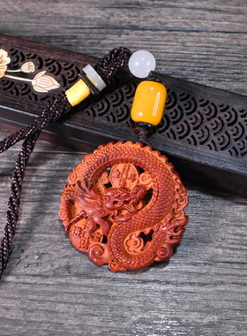 小叶紫檀龙形木质男女士把玩吊坠