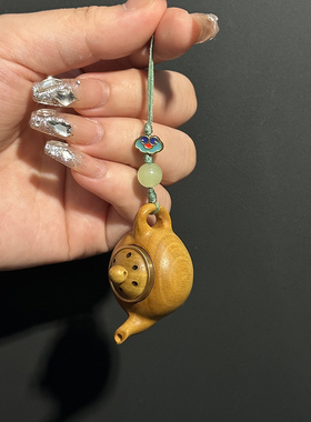 绿檀木把把壶手机链挂件