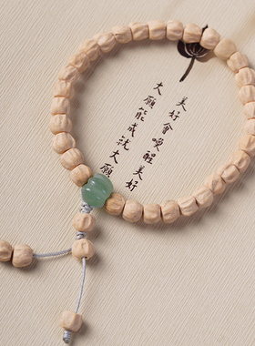 国风百香籽DIY清风款手串