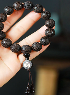 紫光檀龙凤呈祥佛珠手串黑檀木雕刻文玩饰品男女木质单圈手链礼物