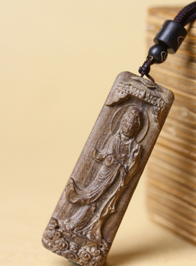 观音菩萨沉香木质吊坠国风