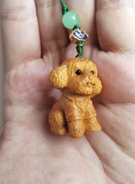 崖柏木雕泰迪狗短绳包包挂件学生