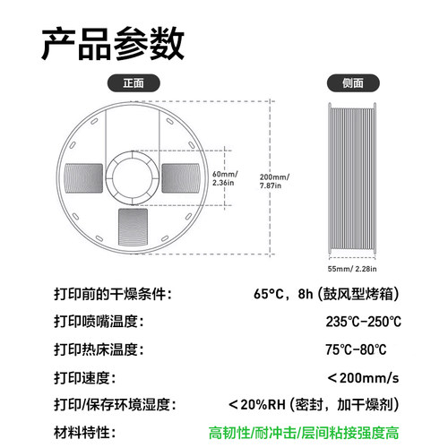 彩格3d打印耗材PETG耗材基础色适用于拓竹打印机创想三维超强冲击线材1kg线径1.75mm多颜色可定制FDM - 图3