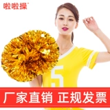 Большая ручка La La La La La La La La La La раскраска бала Lala Команда