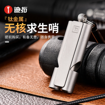 Dirio Titanium Alloy Whistle Treble Outdoor Courtship Lifesaving Whistle Titanium Whistles High Frequency Children Wild