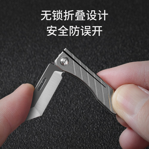 迷你钛合金小刀多功能折叠刀edc钥匙扣挂件钛小刀开箱拆快递锋利 - 图3