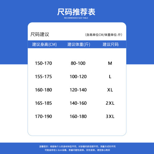 WASSUP PALM运动服套装男秋冬2026新款加绒立领卫衣休闲裤两件套 - 图2