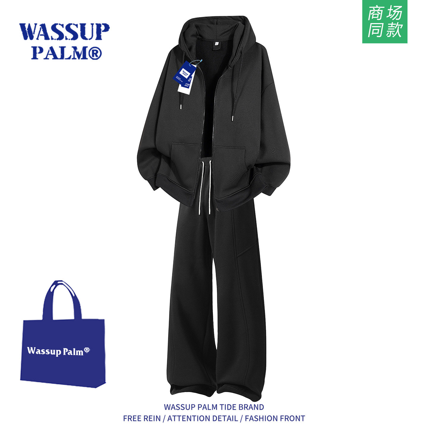 WASSUP PALM运动服套装男款2025新款春秋季连帽卫衣长裤一整套潮,淘宝优惠券,粉丝福利购,淘宝优惠卷