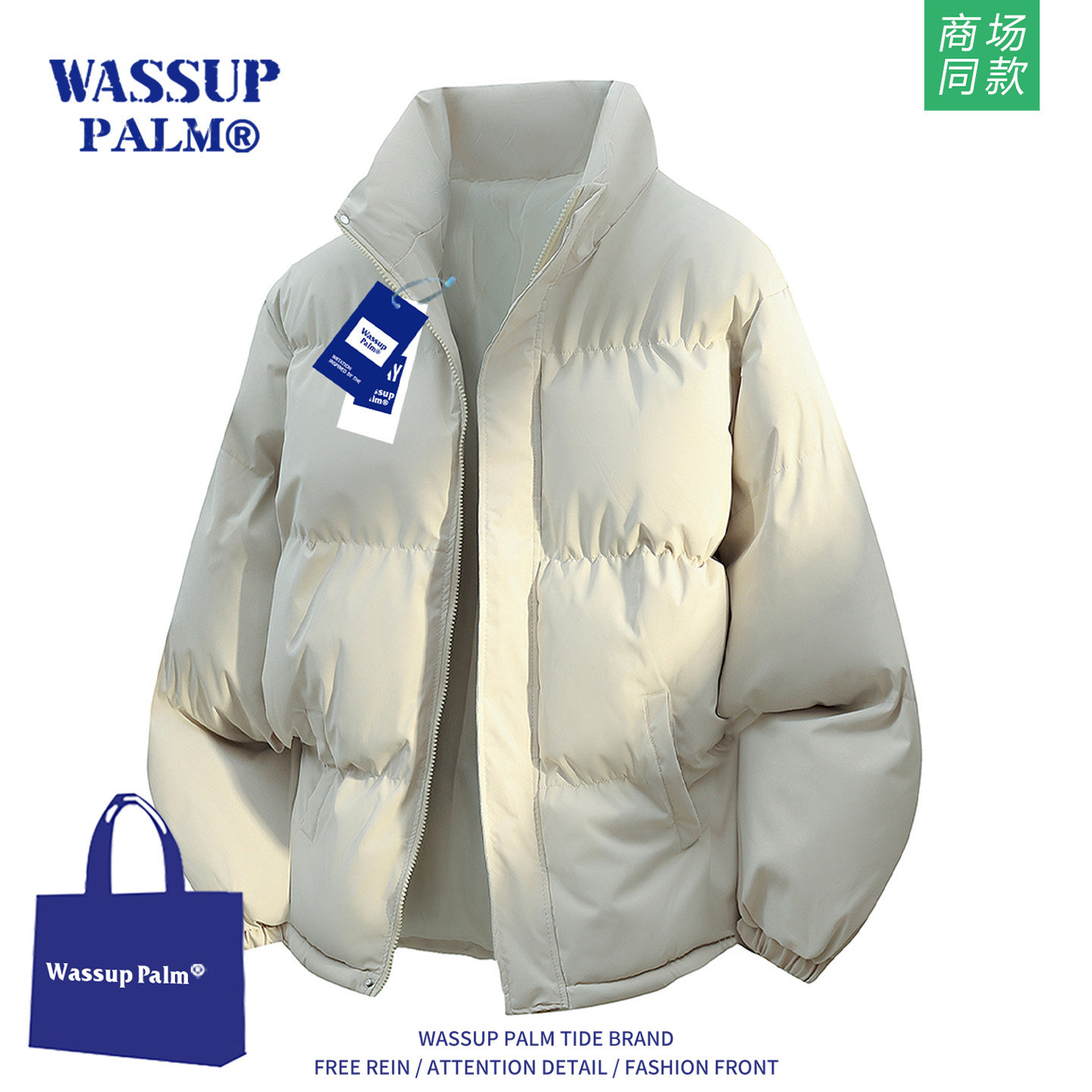 WASSUP PALM羽绒棉服男款2025新款秋冬季宽松加厚面包服棉衣外套,淘宝优惠券,粉丝福利购,淘宝优惠卷