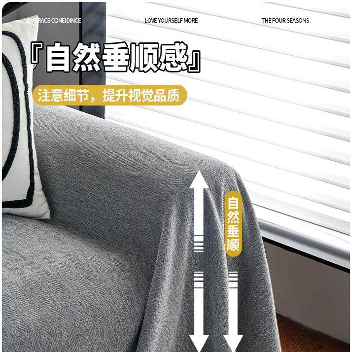 2026新款沙发巾防猫抓四季通用沙发盖布全盖沙发套罩防尘沙发毯垫,淘宝优惠券,粉丝福利购,淘宝优惠卷