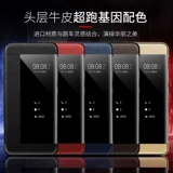 Huawei, совместимый чехол для телефона, защитный чехол, высококлассная кожаная раскладная силиконовая защитная сумка подходит для мужчин и женщин, 40, из натуральной кожи, защита при падении, 5G