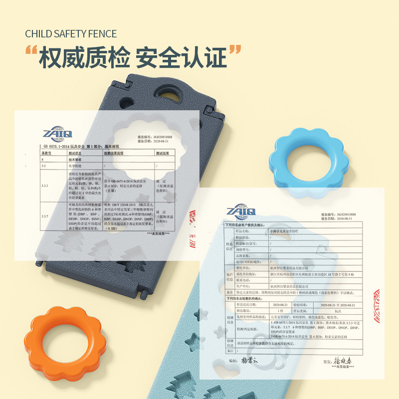 卡皮游戏室内家用客厅栅栏防护栏 卡皮游戏围栏