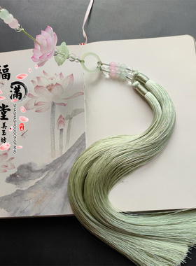 新款小清新古风配饰立体荷花双流苏长款挂件女款古装汉服压襟腰挂