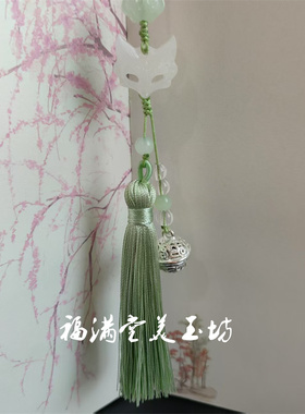 平安锁流苏挂件新中式旗袍压襟胸前挂饰古风小清新百搭扇坠手机坠