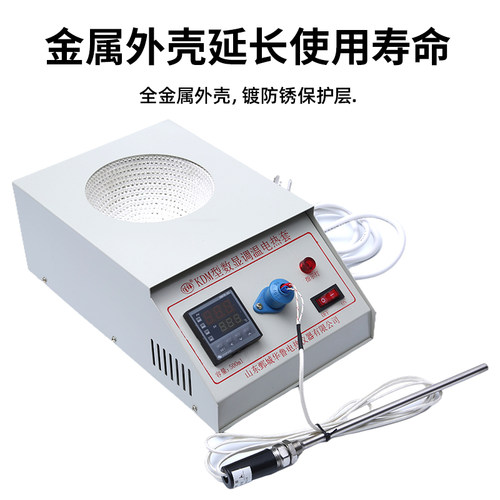 KDM型可调温度电热套 调温加热套 数显电热套 脂肪抽出器索氏提取器加热仪器 - 图1