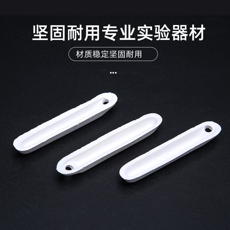 陶瓷舟72mm 77mm和 88mm燃烧舟船型瓷方舟耐高温陶瓷船长方船定硫仪配件_虎窝淘