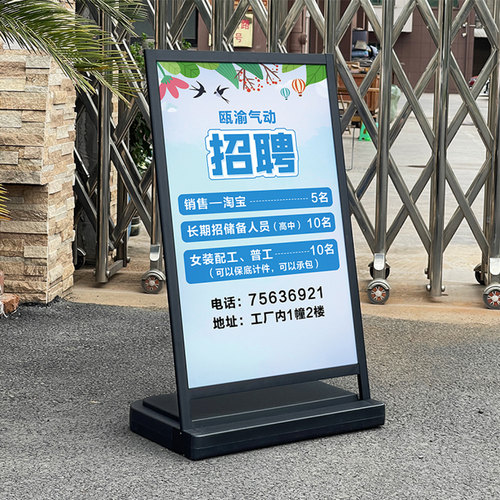 户外海报架防风广告牌水牌招聘广告牌注水展示牌立式落地式展示架 - 图2
