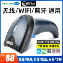 Lame Radium Sweep Code Gun Barcode Scanner Tobacco Supermarket Collections Silver Alipay WeChat Collection barcode Barcode Delivery Return Wireless Scanning Gun Generic Bluetooth Scanner Count Bargun