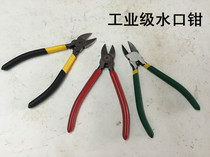 WATER PORT PLIERS DIAGONAL MOUTH PLIERS SPRING CUT PLASTIC BURR SKEW NOZZLE PLIERS HIGH CARBON STEEL DIAGONAL NOZZLE PLIERS ELECTRONIC CLIPPERS 6 INCHES