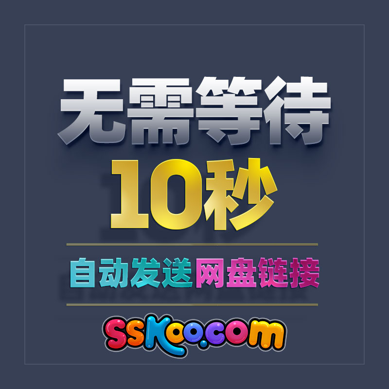 中文企业公司官网电商首页WEB网站网页UI界面设计作品素材PSD模板