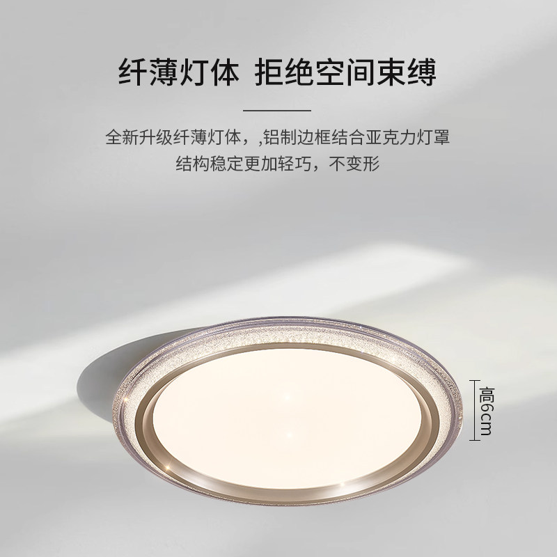 卧室吸顶灯创意2025新款高颜值轻奢高级感设计师护眼房间主卧灯具,淘宝优惠券,粉丝福利购,淘宝优惠卷