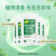 Bianbu Nighttime Plant Enzyme Probiotic Puff Tablets