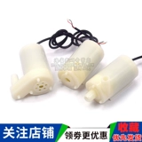DC, мотор, фонтан, 3v, дайвинг, 3W, 5v, 5v, 6v