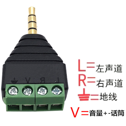 免焊3.5MM镀金双声道音频耳机插头立体声转接头免焊接绿色端子-图3