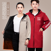 Waterproof and dust-proof clothes Working clothes Garsuede Large coat custom autumn and winter dining kitchen long sleeve hood jacket set to be made
